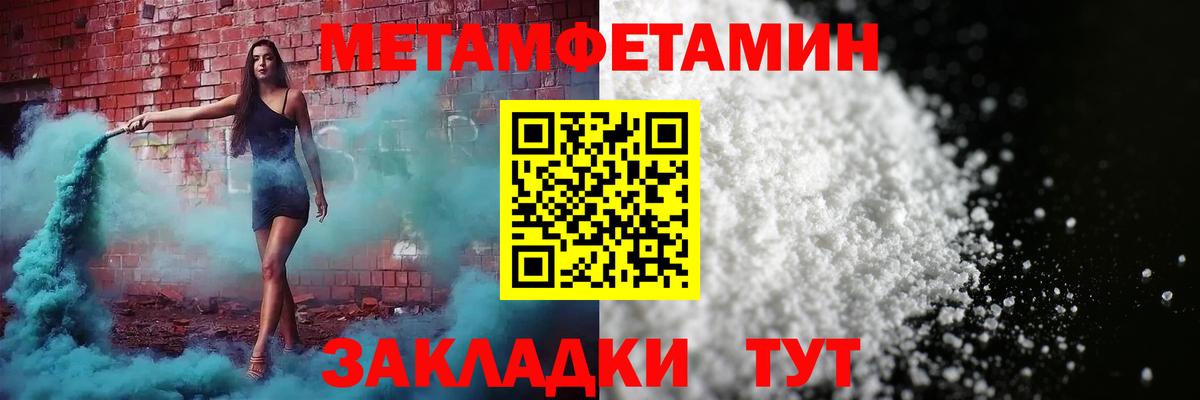 Новый Уренгой  Amphetamine VHQ  Вход с VPN 