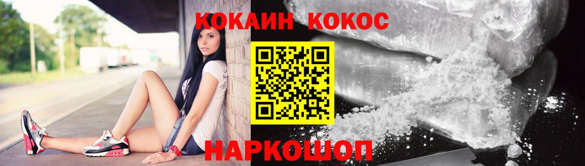 Кокаин Эквадор Новый Уренгой