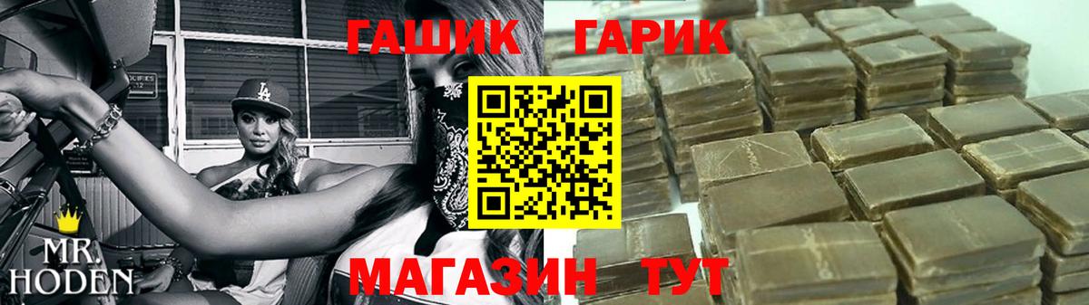 ГАШИШ VHQ  ГАШИШ индика сатива  Вход с VPN  Новый Уренгой 