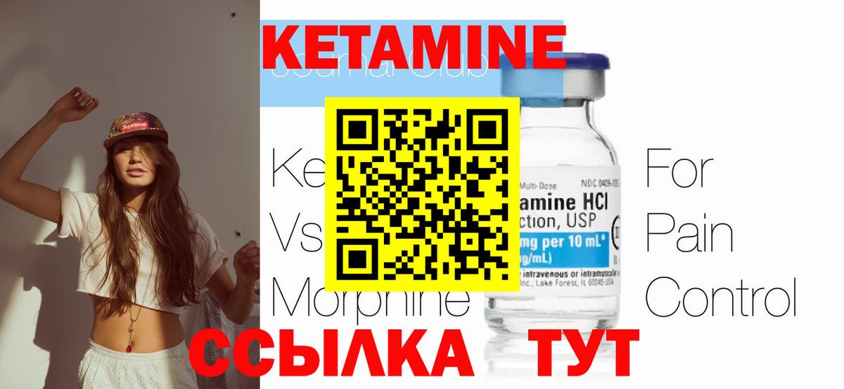 Бошки Шишки  Новый Уренгой  Меф   Метамфетамин  Вход с VPN  МДМА 