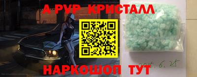 таблы Можайск
