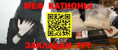 таблы Можайск