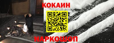 таблы Можайск