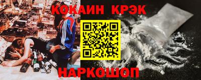 таблы Можайск
