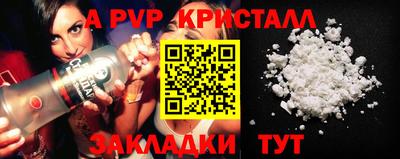 таблы Можайск