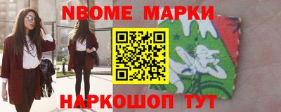 таблы Можайск
