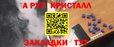 ALPHA PVP Можга