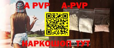 гидропоника Моздок