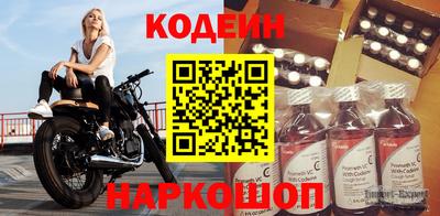 таблы Можайск