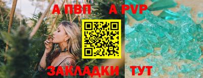 таблы Можайск