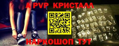таблы Можайск