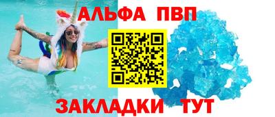 таблы Можайск