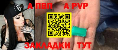 таблы Можайск