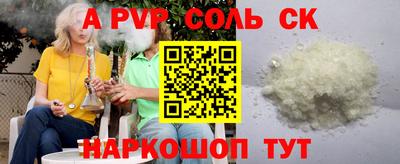 гидропоника Моздок