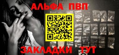 таблы Можайск