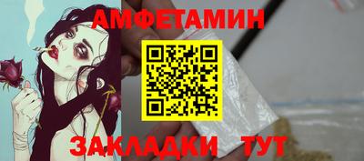 таблы Можайск