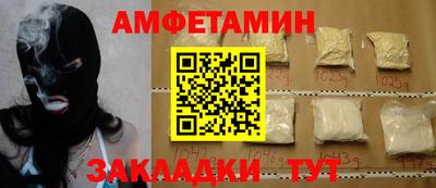 ALPHA PVP Можга