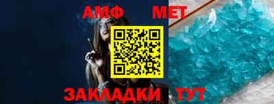 таблы Можайск
