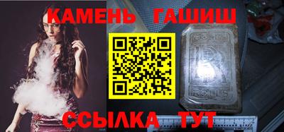 гидропоника Моздок