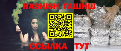 таблы Можайск