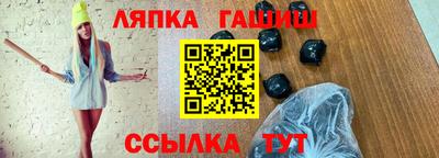 таблы Можайск