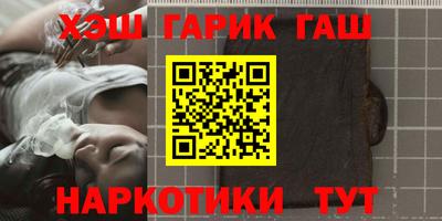 таблы Можайск