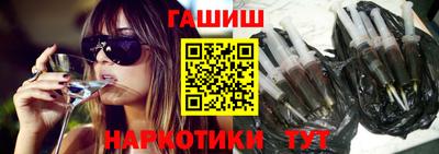 таблы Можайск