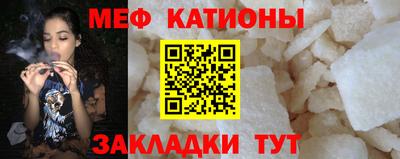 таблы Можайск