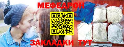 таблы Можайск