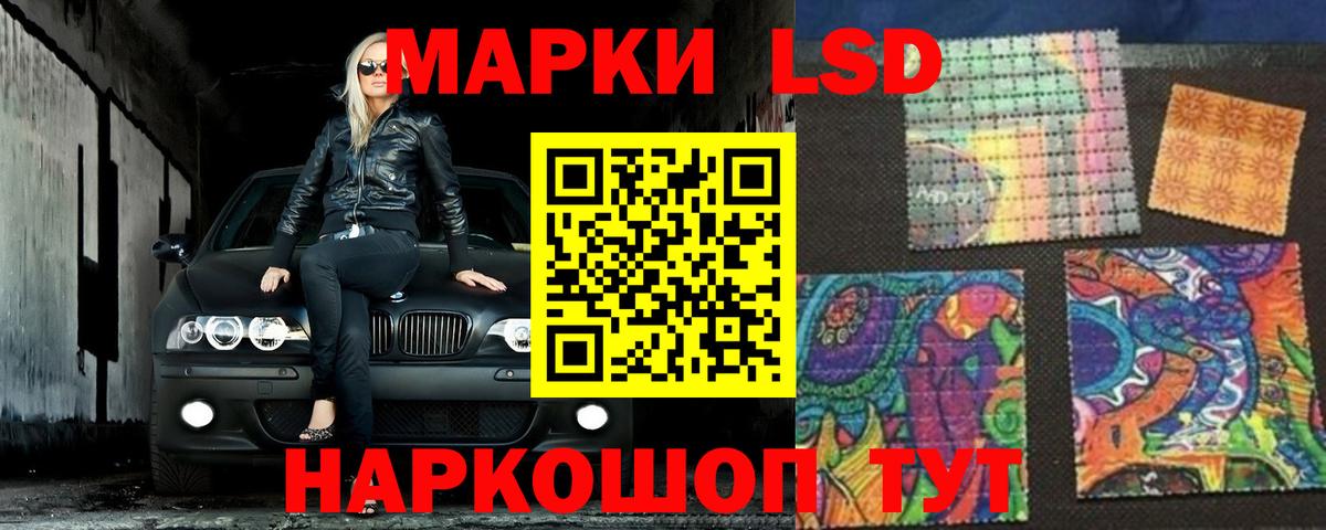 ЛСД экстази кислота  Лсд 25 экстази ecstasy  Вход с VPN  Новый Уренгой 