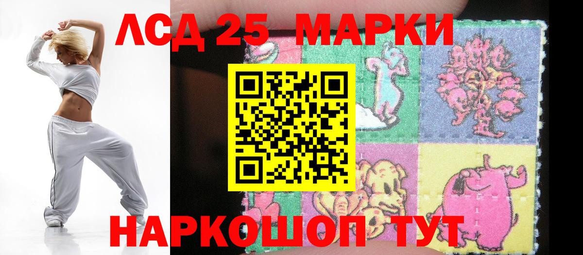 Лсд 25 экстази ecstasy Новый Уренгой