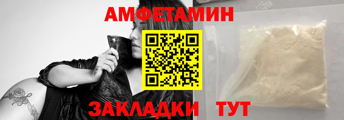 Метамфетамин мет  Вход с VPN  Новый Уренгой 