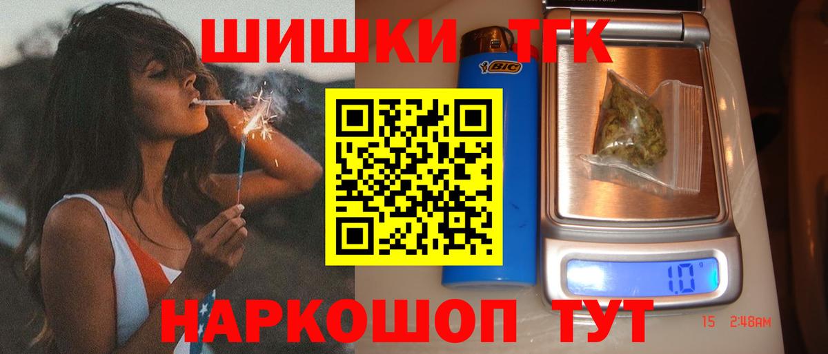 Каннабис гибрид  Канабис сатива  Вход с VPN  Канабис Bruce Banner  Новый Уренгой 